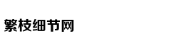 房企拿地热情高涨 三天内二线城
